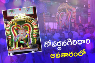 annual brahmotsavam in yadadri temple