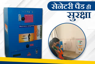 Sanitary pad vending machine installed at Daru Block office of Hazaribag