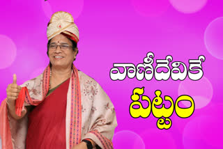 surabhi vani devi win as hyderabad rangareddy and mahabubnagar mlc