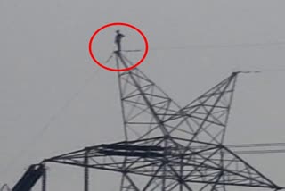 A young man climbed on the highvoltage tower to convince girlfriend for marriage in Ranchi