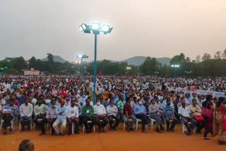 maha garjana meeting in vizag