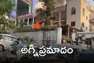 Fire accident in Telangana Bhavan