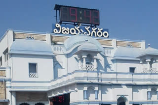 vizianagaram railway station