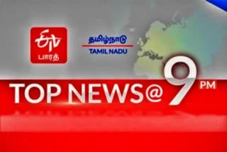 top 10 news at 9 pm