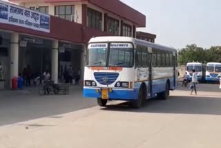 Palwal Bus Stand