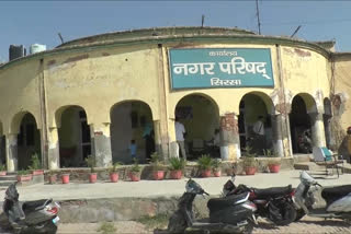 Sirsa Municipal Council