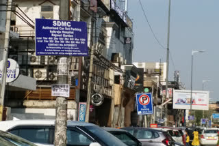 mcd-has-parking and-pwd-has-installed-no-parking-board-in-najafgarh-road-