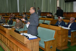 Himachal assembly budget session news,हिमाचल विधानसभा बजट सत्र न्यूज