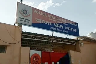 Prem Nagar Police Station