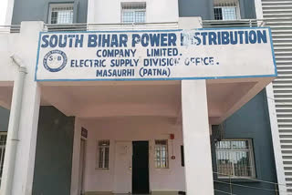 electricity department