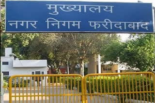 faridabad municipal corporation in rs 50 crore scam