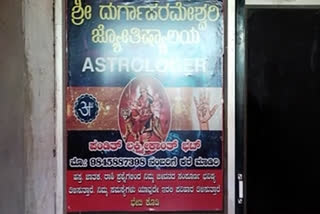 Assault by stranger on astrologer