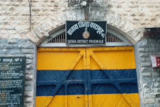 satara district prison