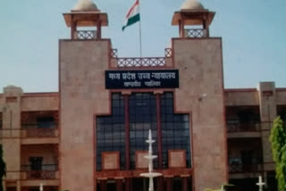 Gwalior High Court