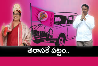 Telangana mlc elections