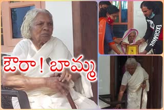 103Years old Neesamma, Has give birth to more than 5,000 adult babies during childbirth