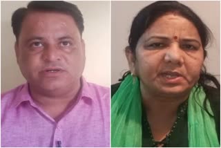 Councilor accuses the Chairman of defamation,  Controversy between Councilor and Chairman in Alwar