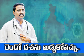 ప్రొఫెసర్‌ కె.రాంబాబు