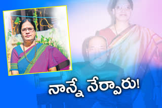 trs-mlc-surabhi-vani-devi-about-her-father-former-primi-minister-pv-narasimha-rao