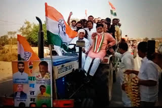 Congressmen took out the Janakrosh tractor rally