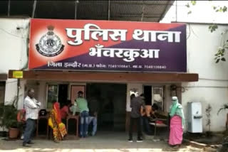 Bhanwarkua Police Station