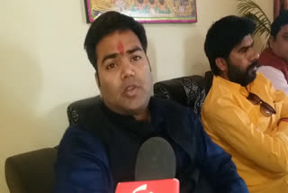 bjym-state-president-accused-hemant-government-of-cheating-with-youth-in-jamtara