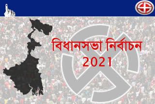 bengal election 2021:  25% of Bengal 1st Phase candidates have criminal records, Left leads with 50%, finds ADR