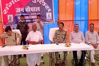 Sangwari Police Jan Chaupal Program