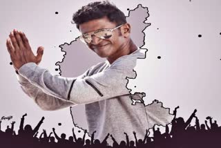 Power Star Puneeth Rajkumar Will Visit Uttara Karnataka