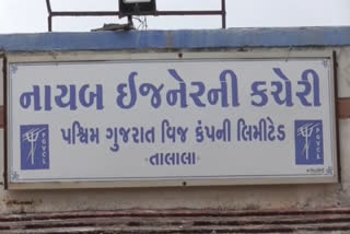 Gir-Somnath