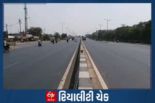 નેશનલ હાઇવે ઓથોરિટી ઓફ ઇન્ડિયા