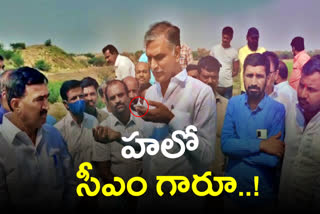 minister harish rao telephoned to cm kcr over farmer's issue