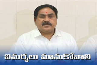 panchayati raj minister errabelli dayakar rao speak on mlc result in warangal