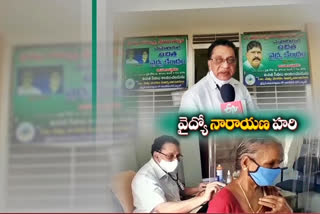 doctor free service in amalapuram