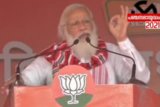 Modi confident of BJP win in Assam polls  modi government  അസം തെരഞ്ഞെടുപ്പ്  മോദി സർക്കാർ  ദൂസരി ബാർ ബിജെപി സർക്കാർ  doosri baar bjp sarkar