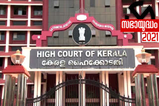 HC  kerala high court news  bjp election news  Guruvayur nda candidate news  Thalassery nda candidate news  നിയമസഭാ തെരഞ്ഞെടുപ്പ് വാര്‍ത്തകള്‍  തലശ്ശേരി തെരഞ്ഞെടുപ്പ് വാര്‍ത്തകള്‍  ഗുരുവായൂര്‍ തെരഞ്ഞെടുപ്പ് വാര്‍ത്തകള്‍  ഹൈക്കോടതി വിധി വാര്‍ത്തകള്‍  ബിജെപി സ്ഥാനാര്‍ഥികള്‍ വാര്‍ത്ത