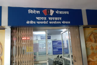 Bhopal Passport Office