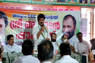 Aryadan Shaukat  Congress  President  malappuram  ആര്യാടൻ ഷൗക്കത്ത്  ജില്ലാ കോൺഗ്രസ് അധ്യക്ഷന്‍  നിലമ്പൂര്‍