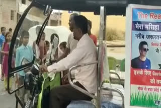 Sonu Sood provides e-rickshaw to disable man in Bihar