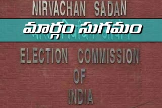 The Central Electoral Commission approved the PRC statement in telangana