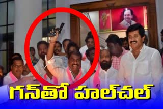 trs leader kattemula srinivas yadav with gun at telangana bhavan in hyderabad