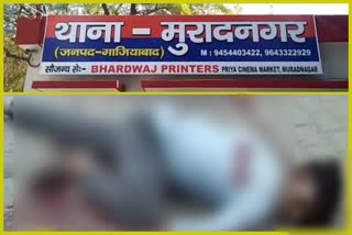 A young man Shot dead in broad daylight in Muradnagar of Ghaziabad