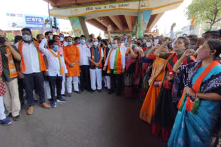 bjp protest against anil deshmukh in aurangabad