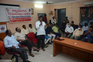 Andhra Pradesh SC, ST, BC, Minority Employees and Professionals Association meeting in vizag