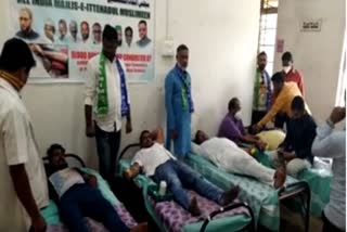 Blood Donation Campaign by AIMIM  at hubli