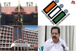 Chennithala  Legislative Assembly  രമേശ് ചെന്നിത്തല  ശബരിമല വിഷയം  തെരഞ്ഞെടുപ്പ്