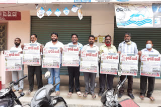 All party leaders meeting in Tanuku, West Godavari district