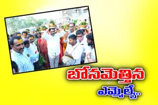 Renuka Ellamma Patna was richly organized in Rudraram, Ramadugu Mandal, Karimnagar District
