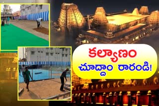 arrangements-started-for-srilakshmi-narasimha-swamy-kalyanam-in-yadadri-temple