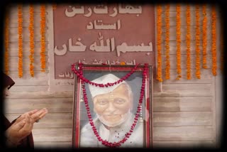شہنائی نواز استاد بسم اللہ خان کی 105 ویں یوم پیدائش